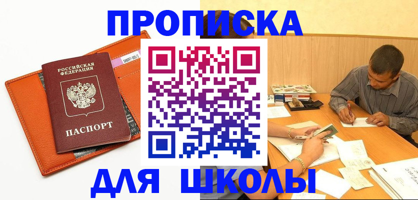 форма 3 в Кызыле